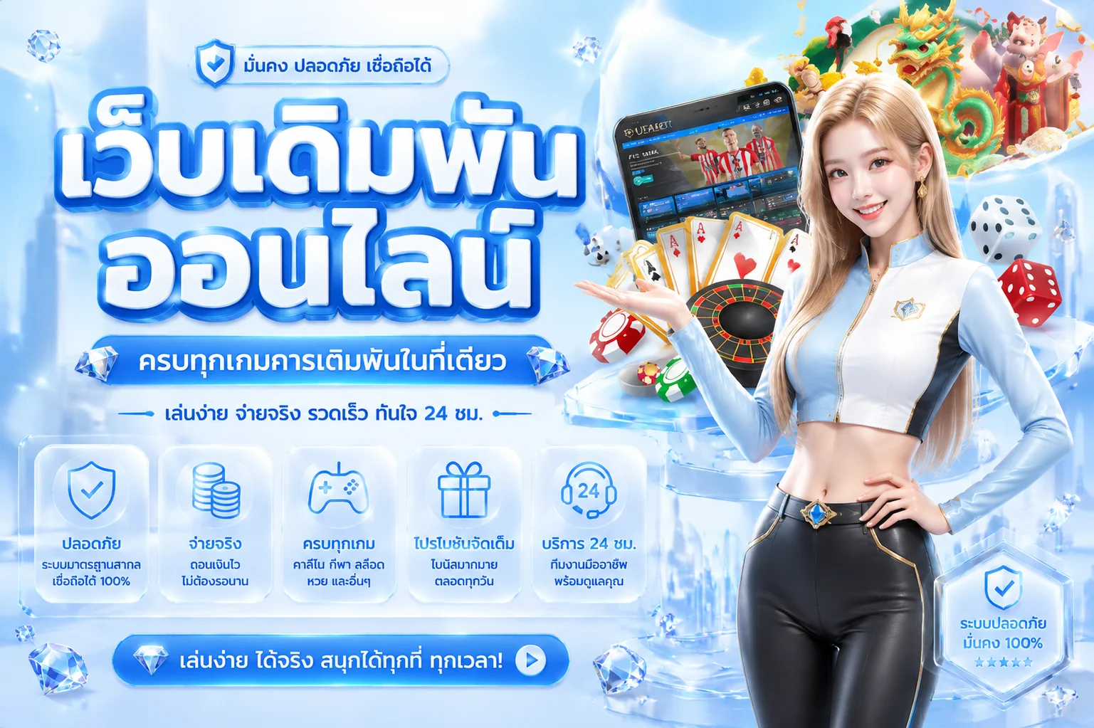 EZGAME ทางเข้าเว็บ EZ สมัครง่าย ฝากถอนออโต้