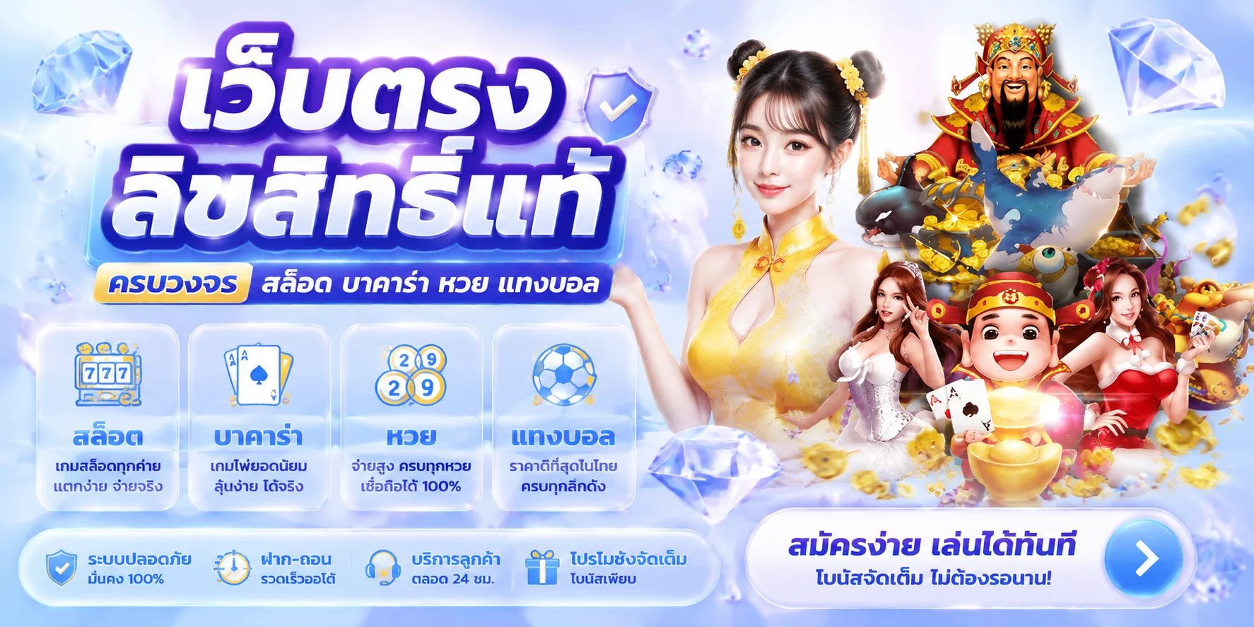 ทางเข้า EZGAME ลิงก์ตรงอัปเดตล่าสุด เข้าเล่นได้ทันที