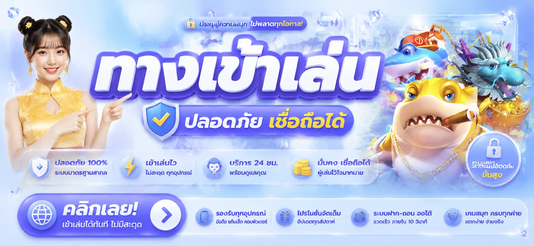 ทดลองเล่นสล็อตฟรี EZGAME ทุกค่ายเกมดัง ไม่ต้องสมัคร